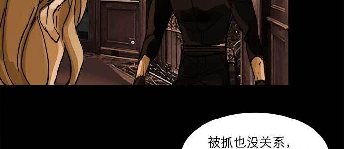 东邻西厢韩漫全集-第三十九话 我亲自动手无删减无遮挡章节图片 