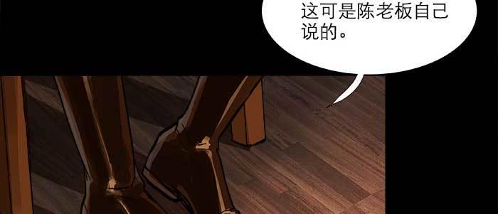 东邻西厢韩漫全集-第三十九话 我亲自动手无删减无遮挡章节图片 