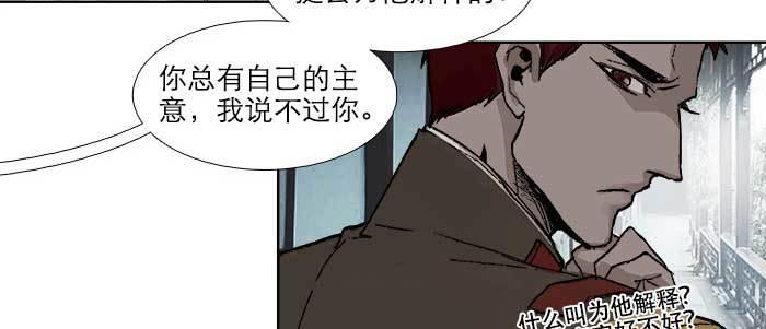 东邻西厢韩漫全集-第四十一话 另想办法无删减无遮挡章节图片 