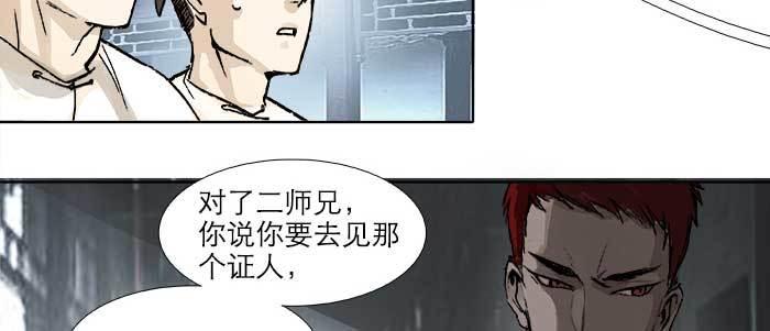 东邻西厢韩漫全集-第四十一话 另想办法无删减无遮挡章节图片 