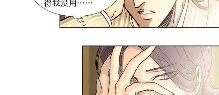 东邻西厢韩漫全集-第四十一话 另想办法无删减无遮挡章节图片 