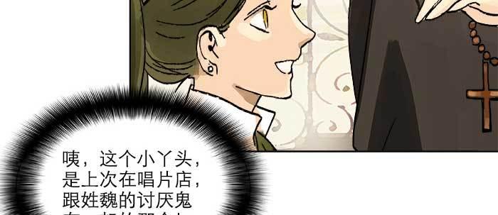 东邻西厢韩漫全集-第四十一话 另想办法无删减无遮挡章节图片 