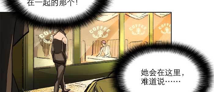东邻西厢韩漫全集-第四十一话 另想办法无删减无遮挡章节图片 