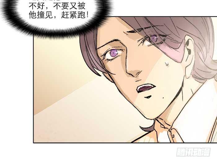 东邻西厢韩漫全集-第四十一话 另想办法无删减无遮挡章节图片 
