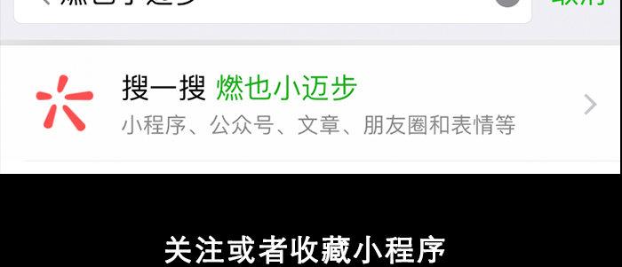东邻西厢韩漫全集-第四十一话 另想办法无删减无遮挡章节图片 