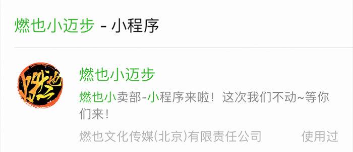 东邻西厢韩漫全集-第四十一话 另想办法无删减无遮挡章节图片 