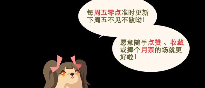 东邻西厢韩漫全集-第四十一话 另想办法无删减无遮挡章节图片 