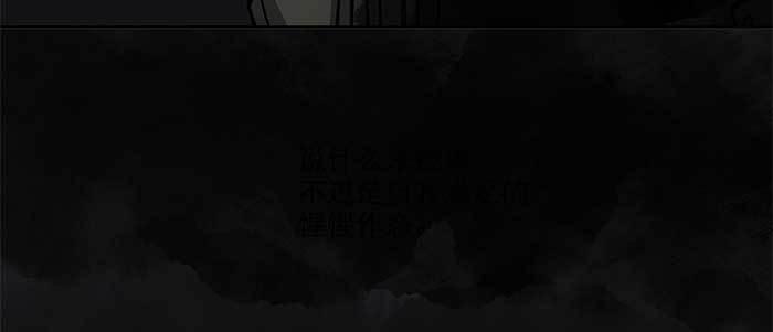 东邻西厢韩漫全集-第四十一话 另想办法无删减无遮挡章节图片 