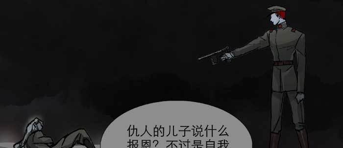 东邻西厢韩漫全集-第四十一话 另想办法无删减无遮挡章节图片 