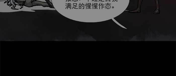 东邻西厢韩漫全集-第四十一话 另想办法无删减无遮挡章节图片 