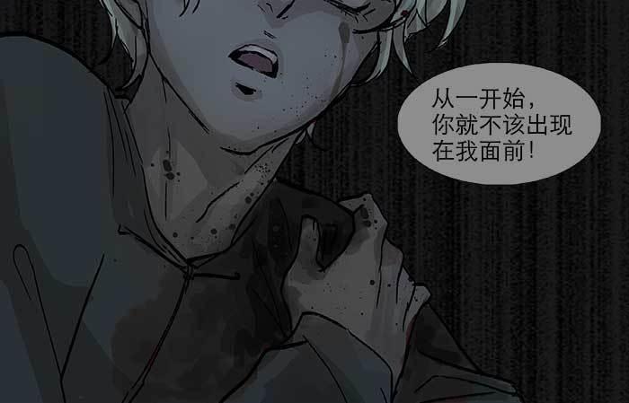 东邻西厢韩漫全集-第四十一话 另想办法无删减无遮挡章节图片 