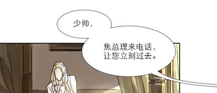 东邻西厢韩漫全集-第四十一话 另想办法无删减无遮挡章节图片 