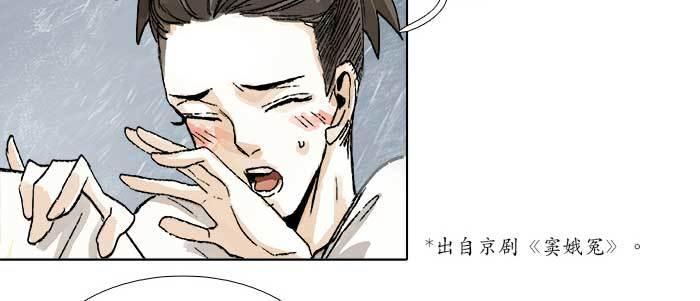 东邻西厢韩漫全集-第四十一话 另想办法无删减无遮挡章节图片 