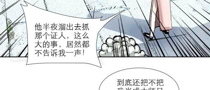 东邻西厢韩漫全集-第四十一话 另想办法无删减无遮挡章节图片 