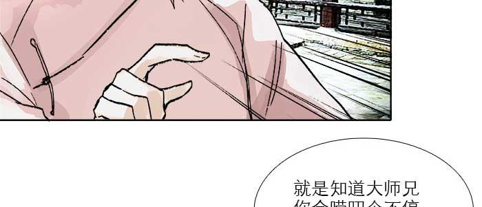 东邻西厢韩漫全集-第四十一话 另想办法无删减无遮挡章节图片 