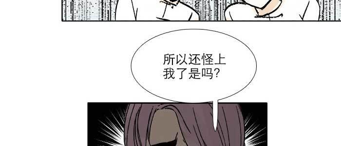 东邻西厢韩漫全集-第四十一话 另想办法无删减无遮挡章节图片 