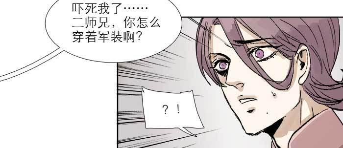 东邻西厢韩漫全集-第四十一话 另想办法无删减无遮挡章节图片 