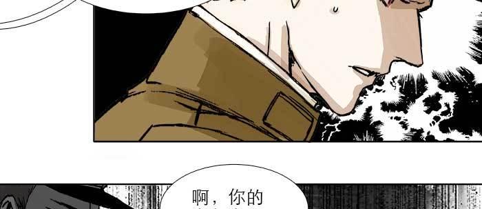 东邻西厢韩漫全集-第四十一话 另想办法无删减无遮挡章节图片 