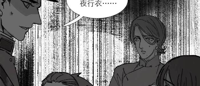 东邻西厢韩漫全集-第四十一话 另想办法无删减无遮挡章节图片 