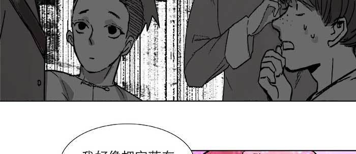 东邻西厢韩漫全集-第四十一话 另想办法无删减无遮挡章节图片 
