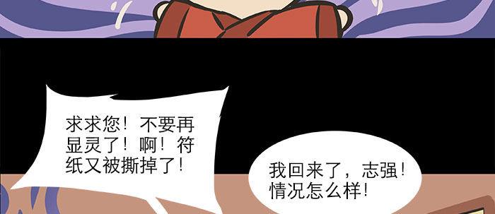东邻西厢韩漫全集-万圣节番外无删减无遮挡章节图片 