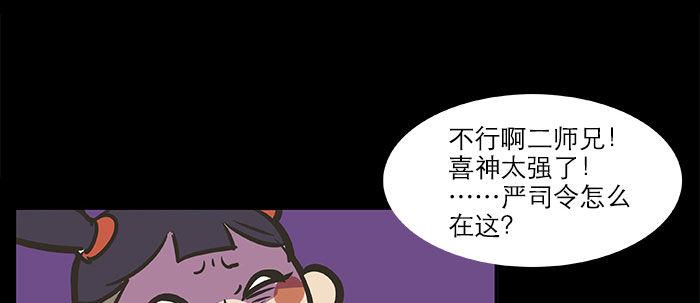 东邻西厢韩漫全集-万圣节番外无删减无遮挡章节图片 