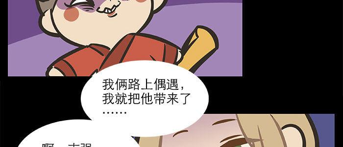 东邻西厢韩漫全集-万圣节番外无删减无遮挡章节图片 