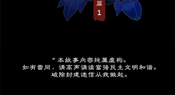 东邻西厢韩漫全集-万圣节番外无删减无遮挡章节图片 