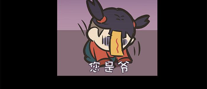 东邻西厢韩漫全集-万圣节番外无删减无遮挡章节图片 