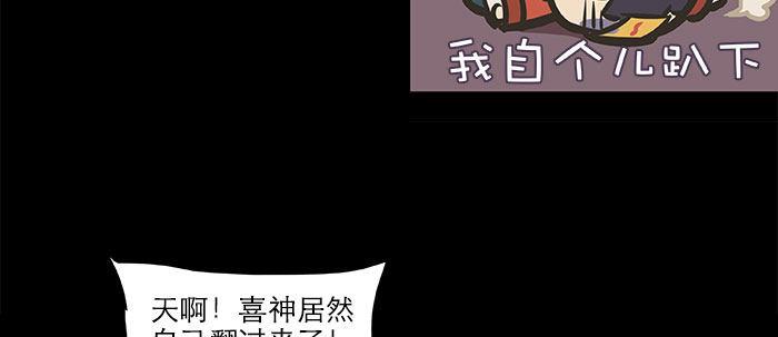 东邻西厢韩漫全集-万圣节番外无删减无遮挡章节图片 