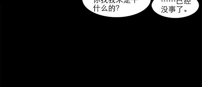 东邻西厢韩漫全集-万圣节番外无删减无遮挡章节图片 