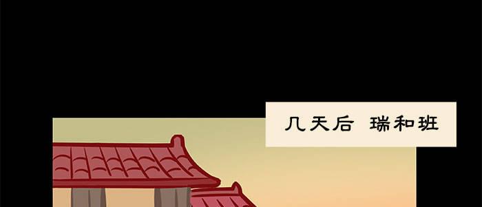东邻西厢韩漫全集-万圣节番外无删减无遮挡章节图片 