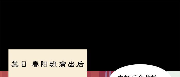 东邻西厢韩漫全集-万圣节番外无删减无遮挡章节图片 