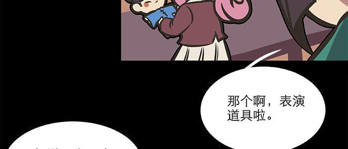 东邻西厢韩漫全集-万圣节番外无删减无遮挡章节图片 