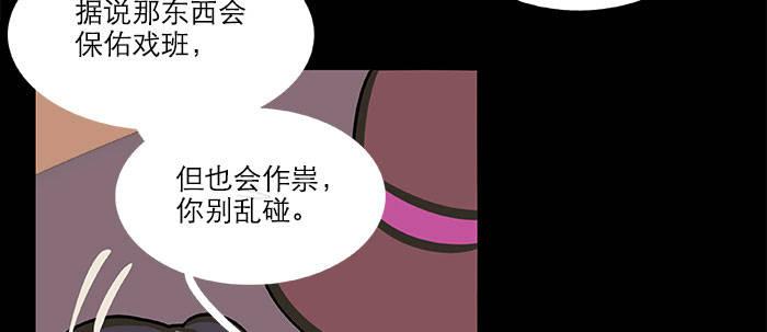东邻西厢韩漫全集-万圣节番外无删减无遮挡章节图片 