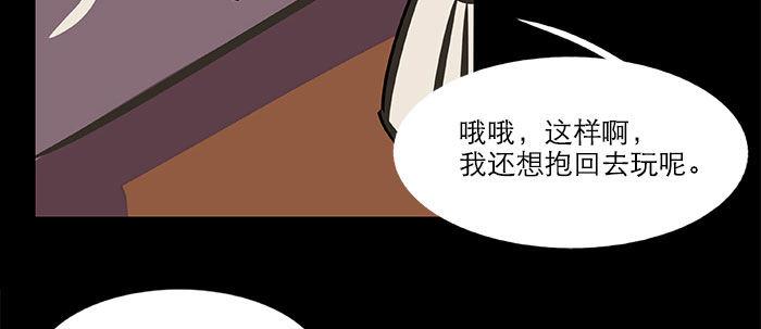 东邻西厢韩漫全集-万圣节番外无删减无遮挡章节图片 