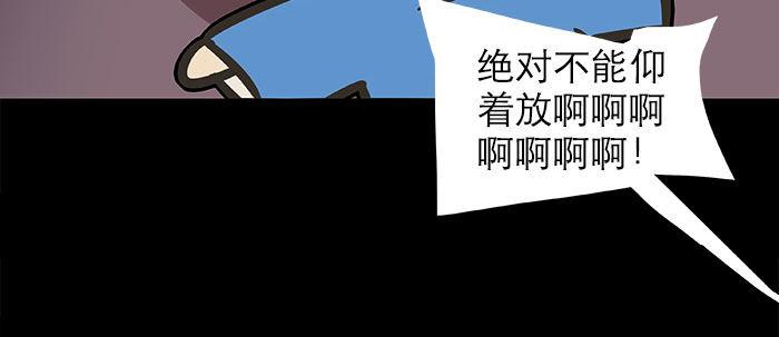 东邻西厢韩漫全集-万圣节番外无删减无遮挡章节图片 