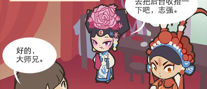 东邻西厢韩漫全集-万圣节番外无删减无遮挡章节图片 