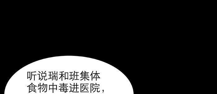 东邻西厢韩漫全集-万圣节番外无删减无遮挡章节图片 