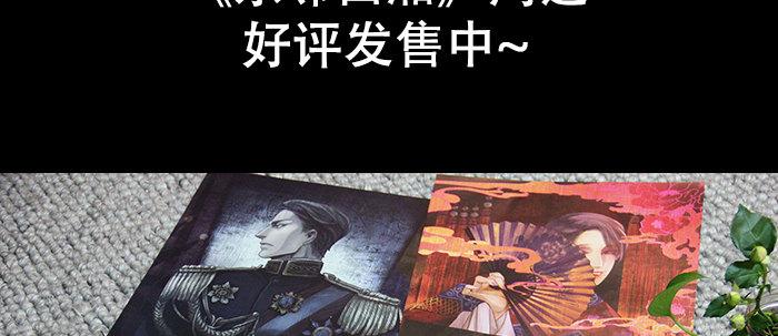 东邻西厢韩漫全集-万圣节番外无删减无遮挡章节图片 