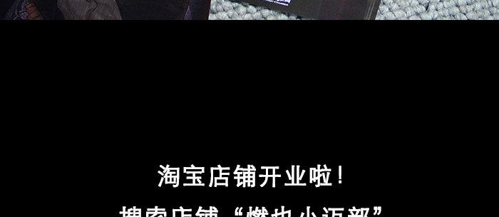 东邻西厢韩漫全集-万圣节番外无删减无遮挡章节图片 