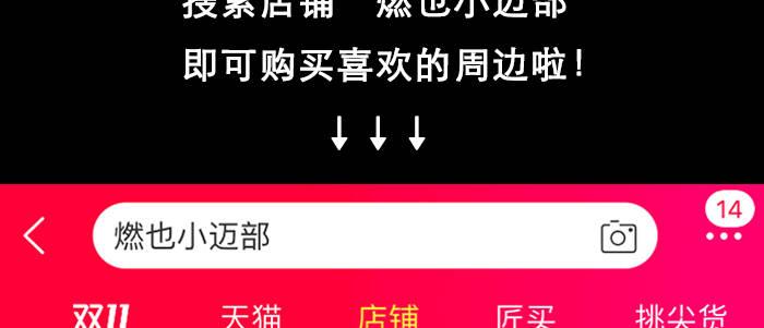 东邻西厢韩漫全集-万圣节番外无删减无遮挡章节图片 