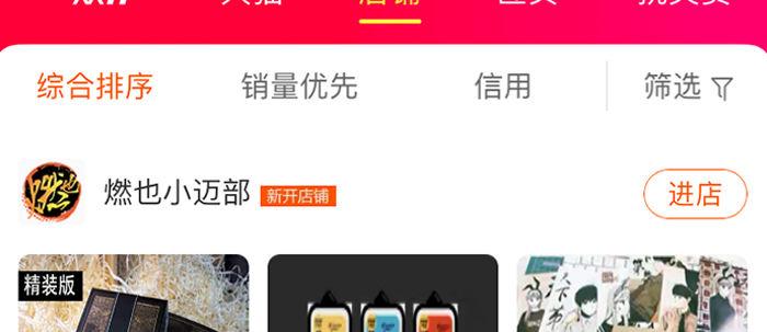东邻西厢韩漫全集-万圣节番外无删减无遮挡章节图片 