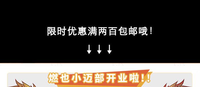 东邻西厢韩漫全集-万圣节番外无删减无遮挡章节图片 