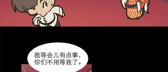 东邻西厢韩漫全集-万圣节番外无删减无遮挡章节图片 