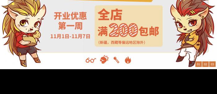 东邻西厢韩漫全集-万圣节番外无删减无遮挡章节图片 
