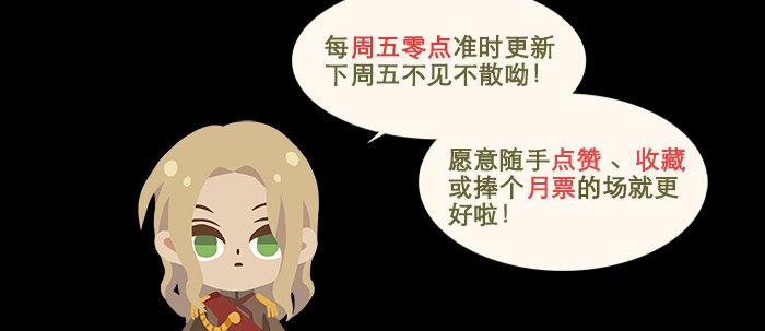 东邻西厢韩漫全集-万圣节番外无删减无遮挡章节图片 