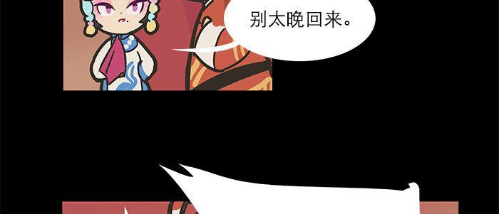 东邻西厢韩漫全集-万圣节番外无删减无遮挡章节图片 
