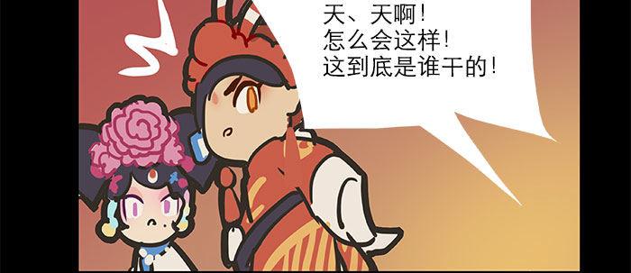 东邻西厢韩漫全集-万圣节番外无删减无遮挡章节图片 