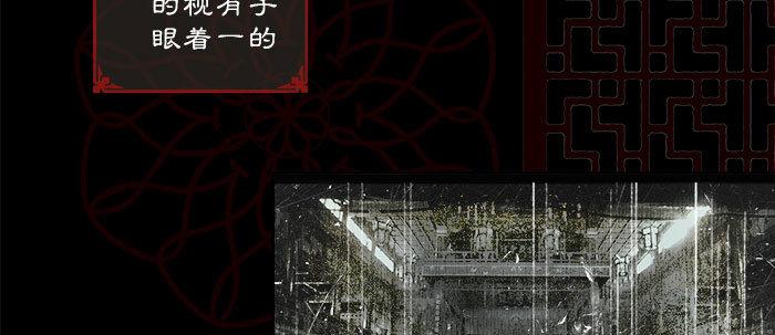 东邻西厢韩漫全集-万圣节番外无删减无遮挡章节图片 